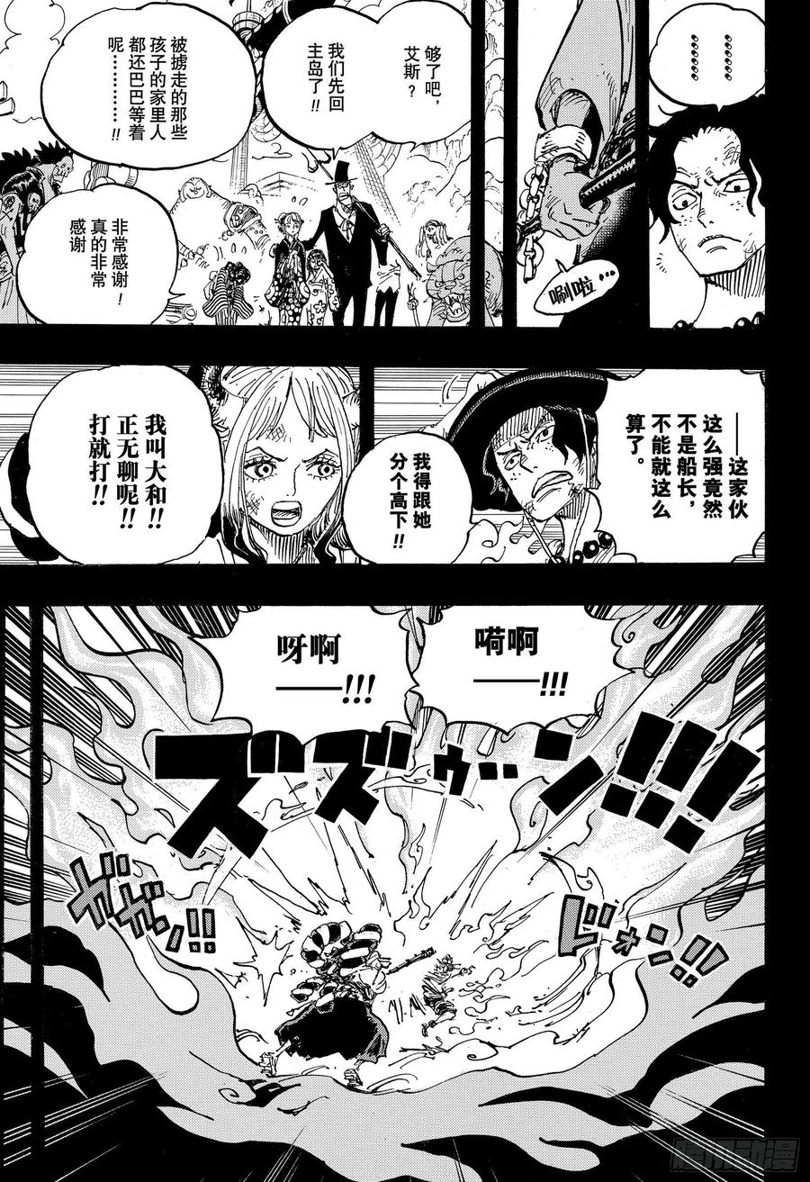 第999话 酿好美酒待君来2