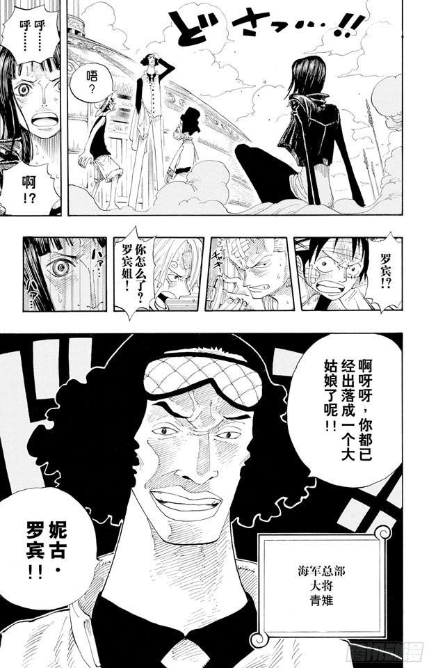 第318话 闭幕18