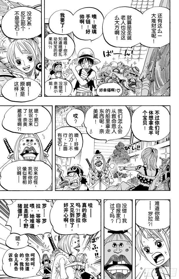 第486话 钢琴4