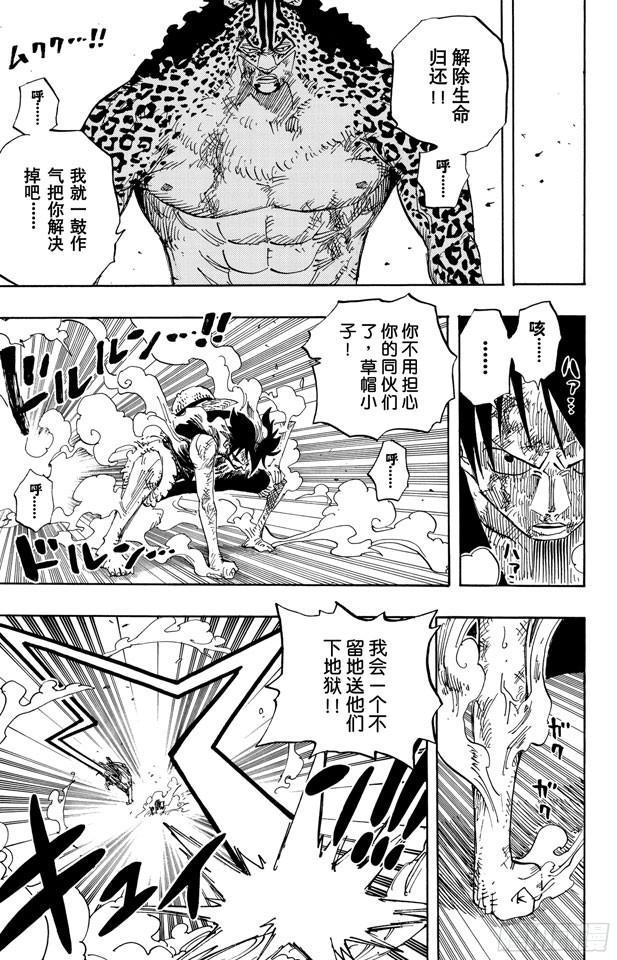 第427话 这里不是地狱8