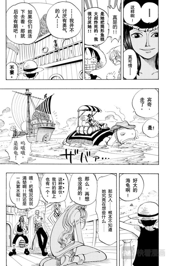 第114话 前进的方向16