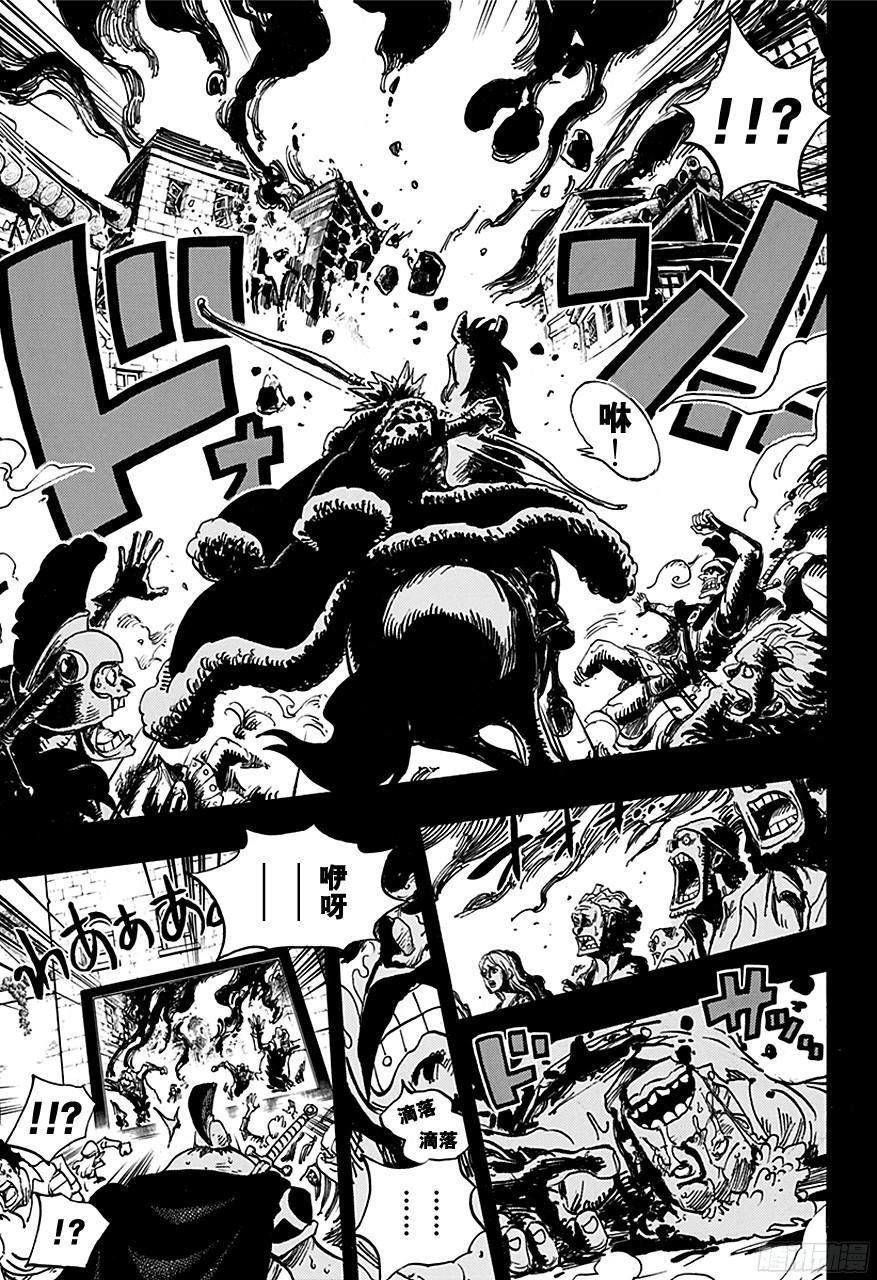 第727话 暗中窥伺的英雄14