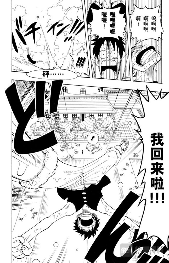 第89话 换班13