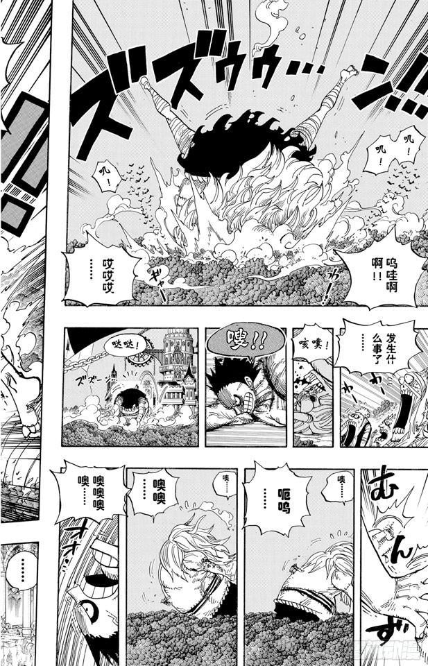 第478话 路飞VS.路飞17