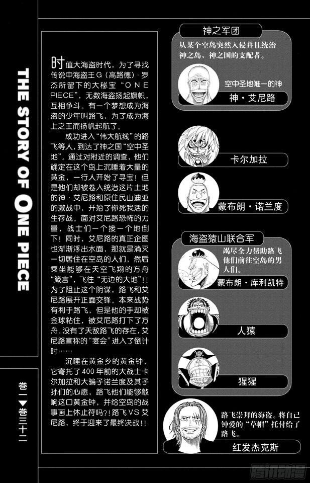 第296话 最终局面5