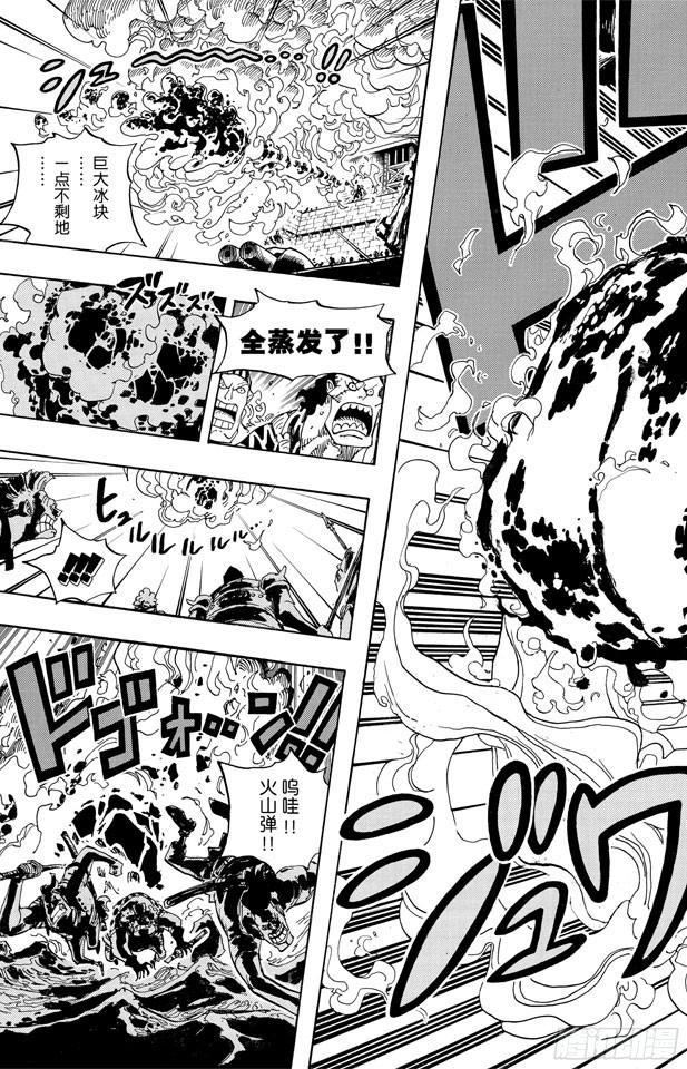 第554话 大将赤犬8