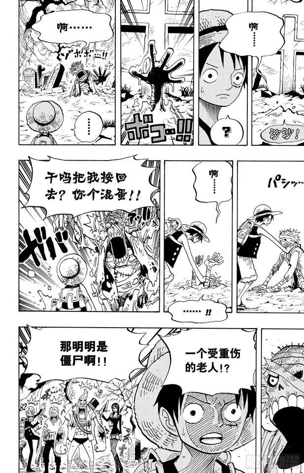 第448话 莫利亚11