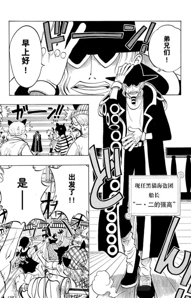 第28话 新月10
