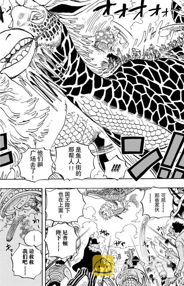 第630话 开始发威15