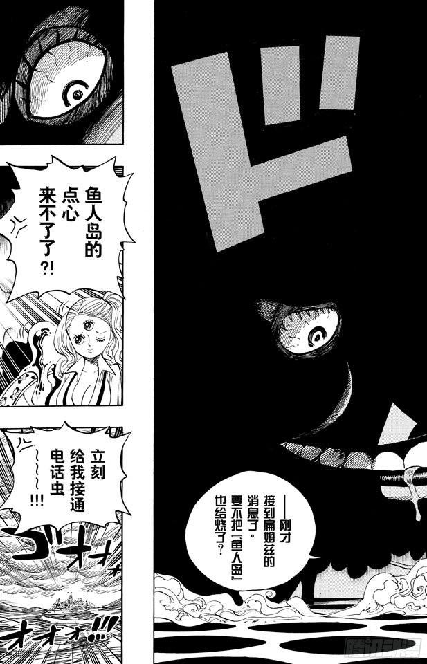 第651话 来自新世界的声音13