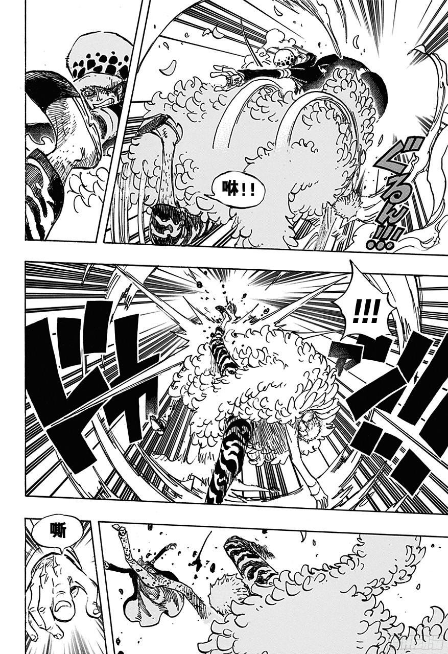 第729话 七武海多弗拉门戈VS.七武海罗3