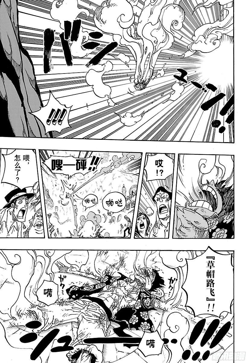 第786话 盖茨6
