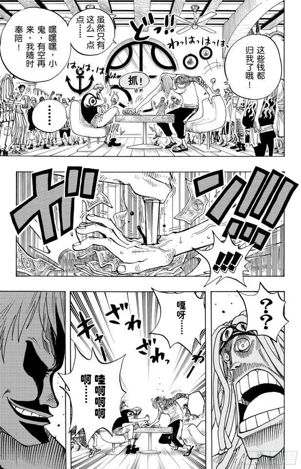 第222话 重量级新手14