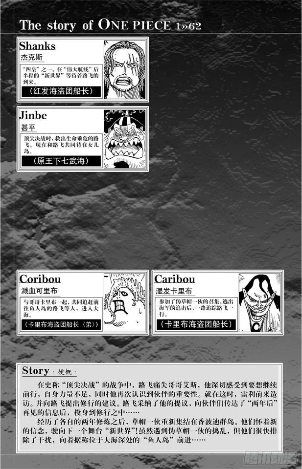 第604话 向深层进发5
