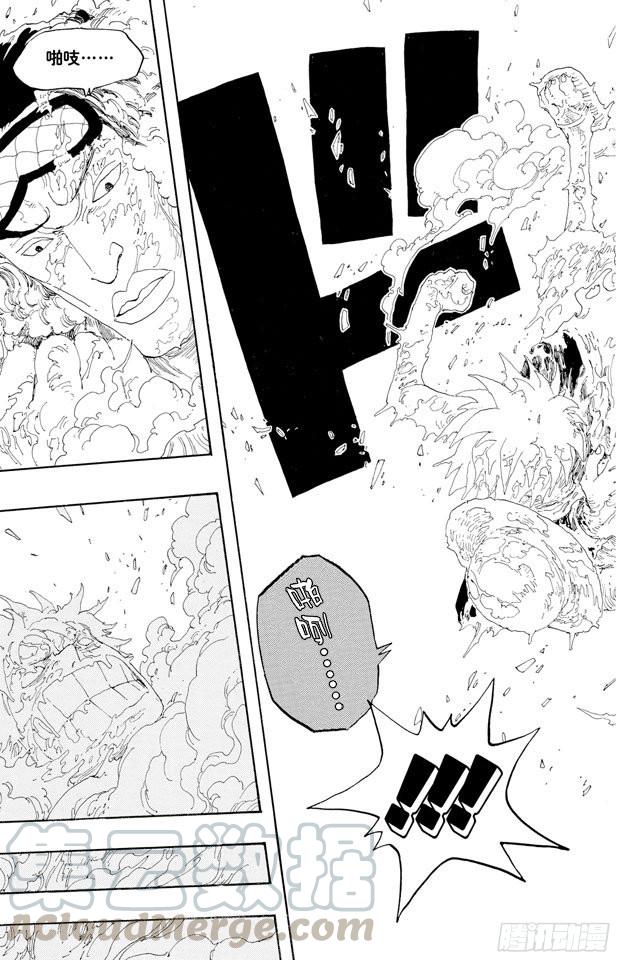 第321话 单挑10