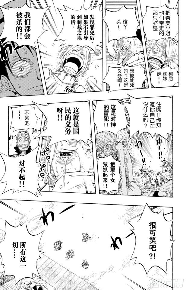 第244话 SOS12
