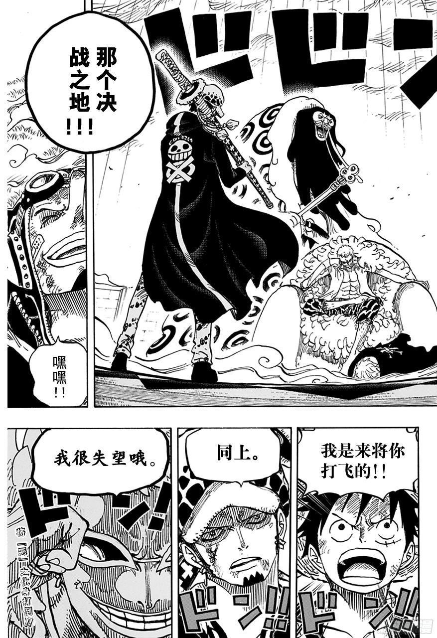 第758话 只管前进吧16