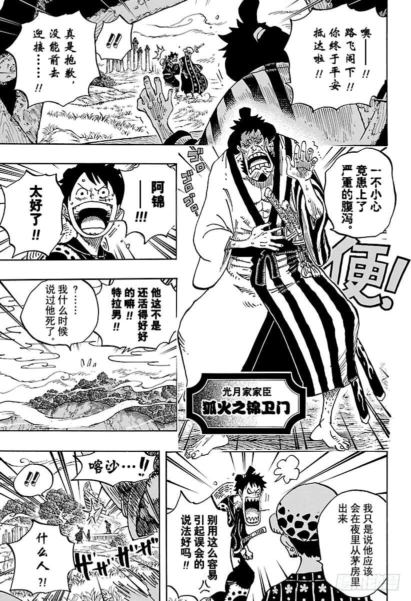 第919话 御殿城遗迹12