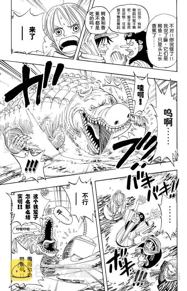 第175话 解放9