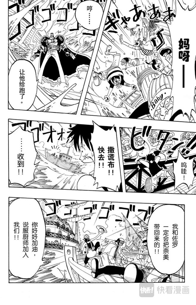 第52话 誓言19