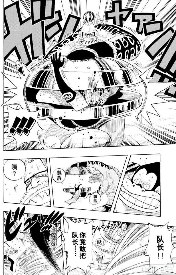 第312话 GOAL9