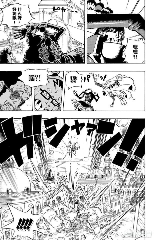 第510话 草帽一伙VS.战斗兵器4