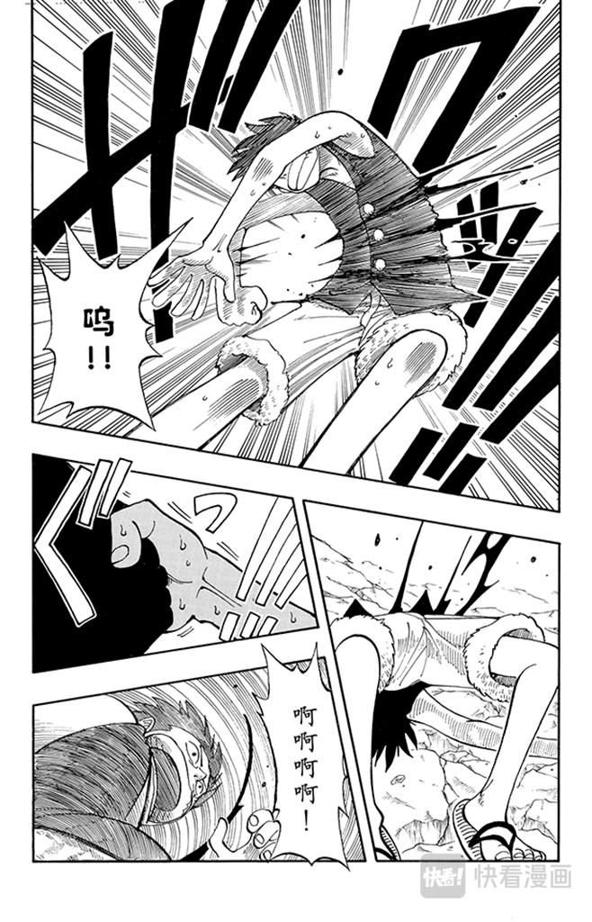 第39话 钟声为谁而鸣3