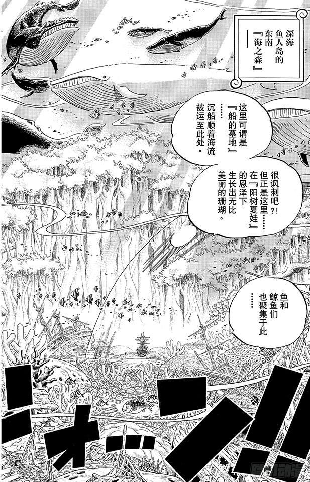 第616话 复仇的纪念日9