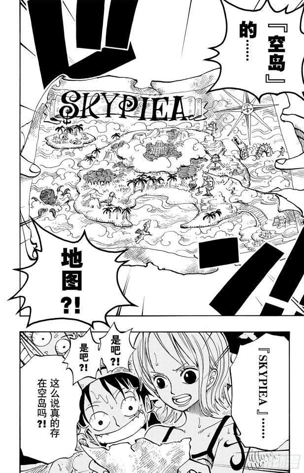 第219话 打捞王人猿7