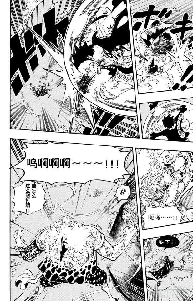 第641话 你是什么人17