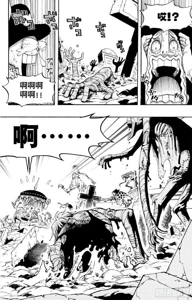 第445话 僵尸11