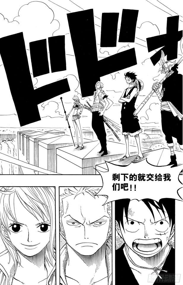 第390话 应战18