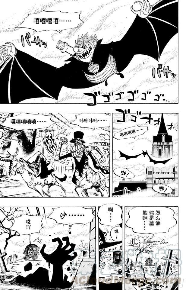 第445话 僵尸10