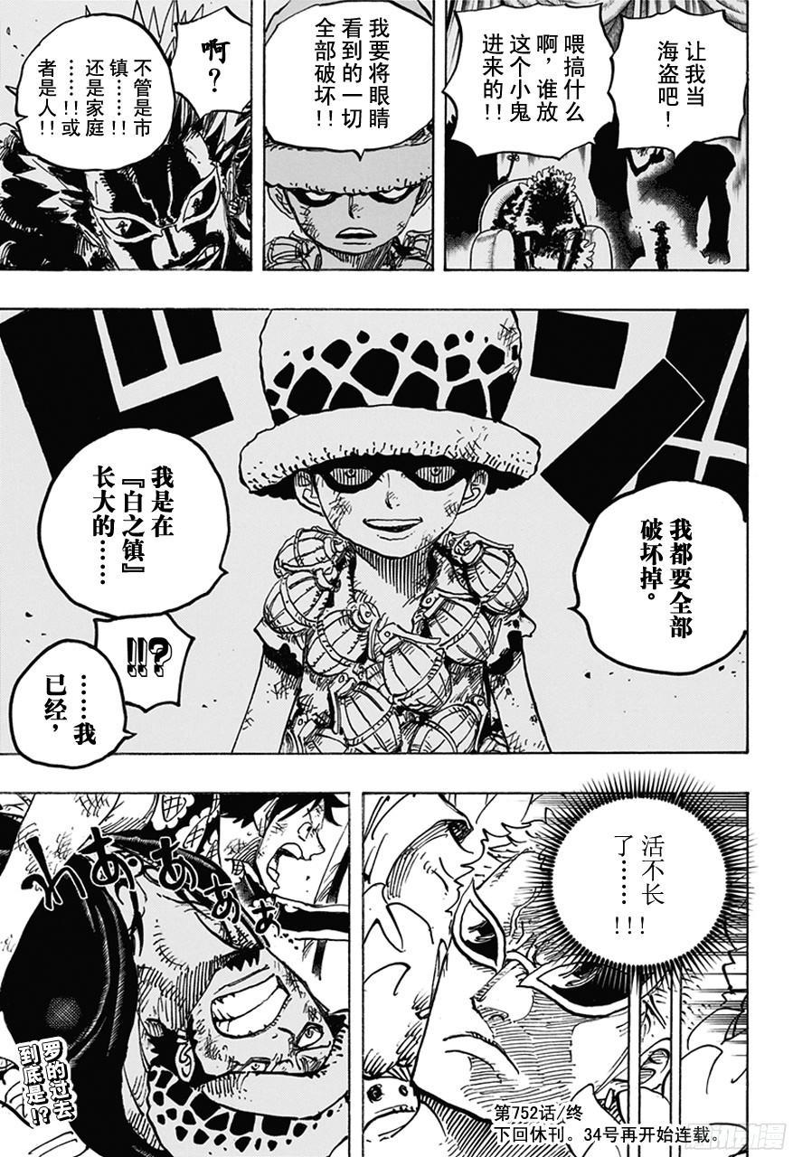 第752话 掌16