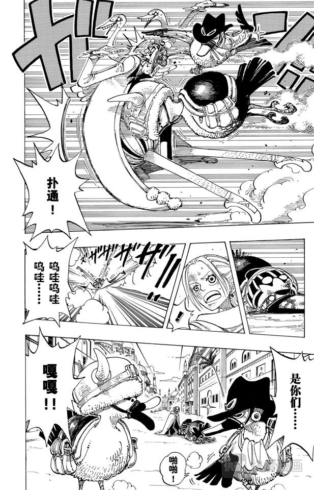 第183话 黑鸭队长11