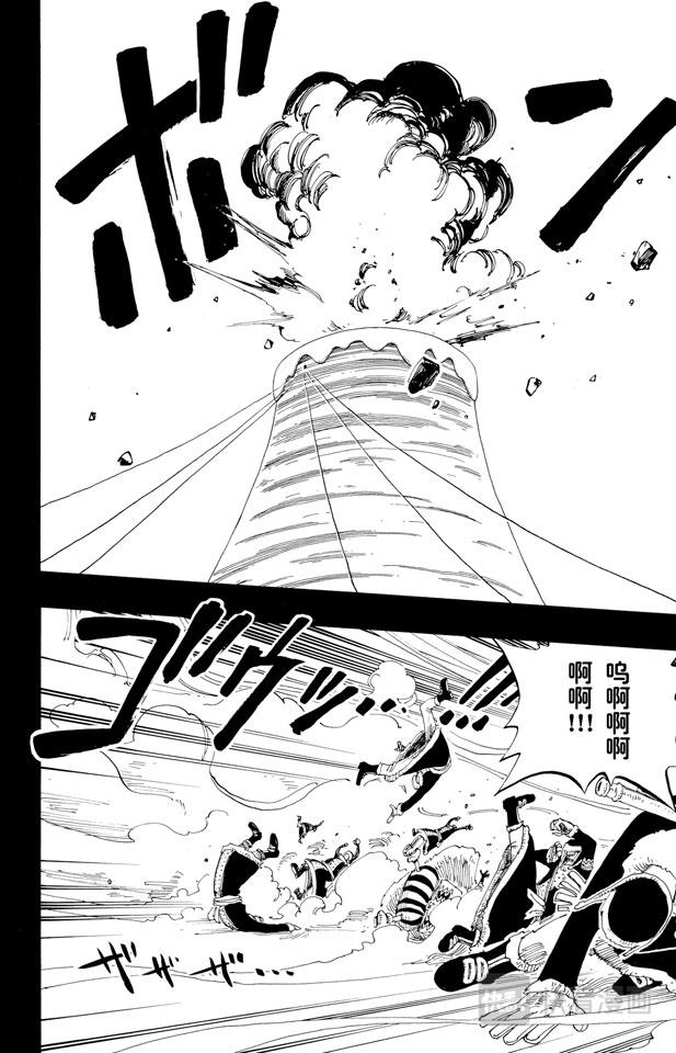 第145话 继承遗志9