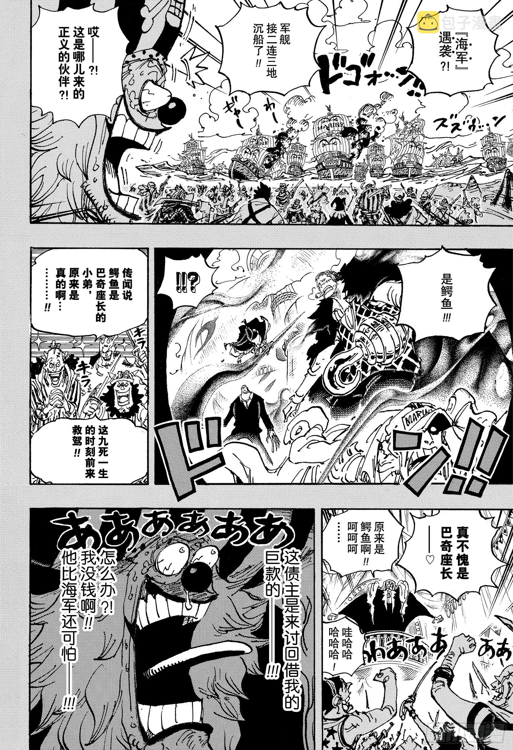 第1058话 新皇帝9