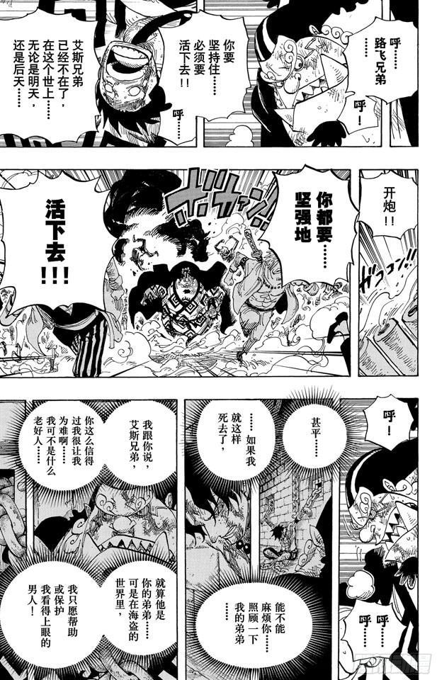 第577话 接二连三的大事件6