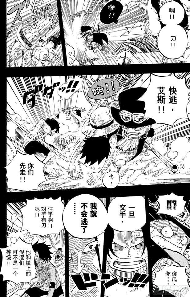 第584话 普尔歇米事件9