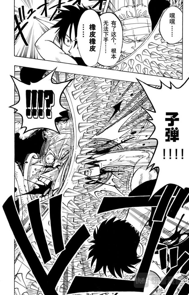第63话 不会死的17
