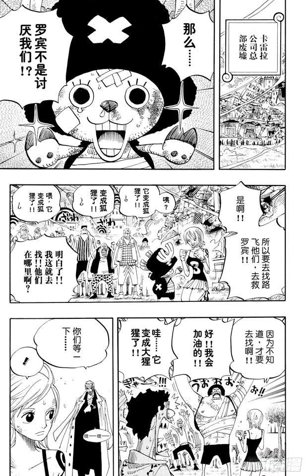 第360话 即将出航6