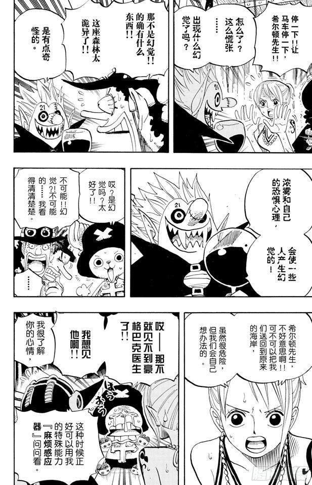 第445话 僵尸7