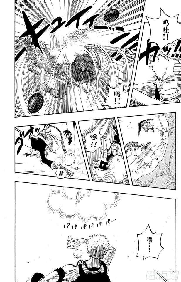 第258话 各自的南方15