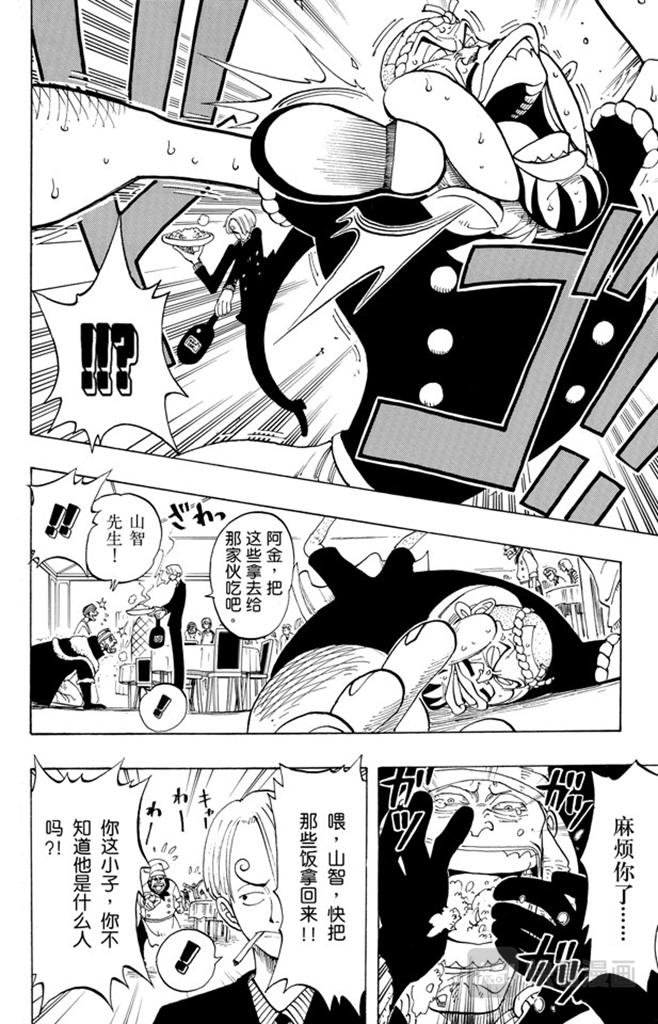 第46话 不速之客15