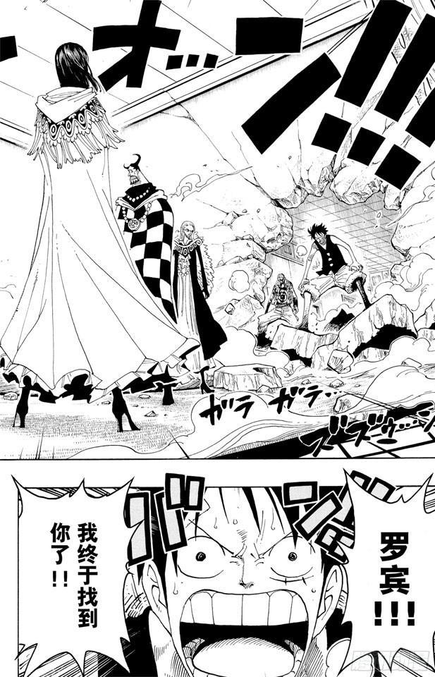 第347话 六式8