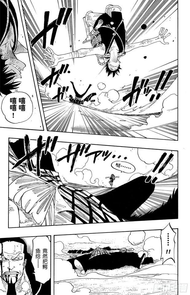 第199话 HOPE16