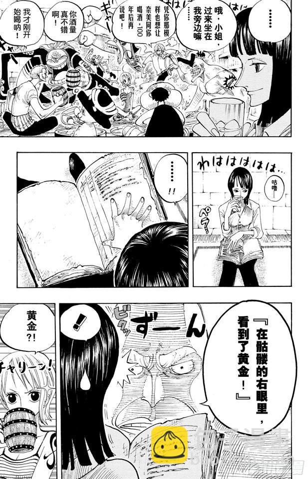 第229话 一起吃饭吧16