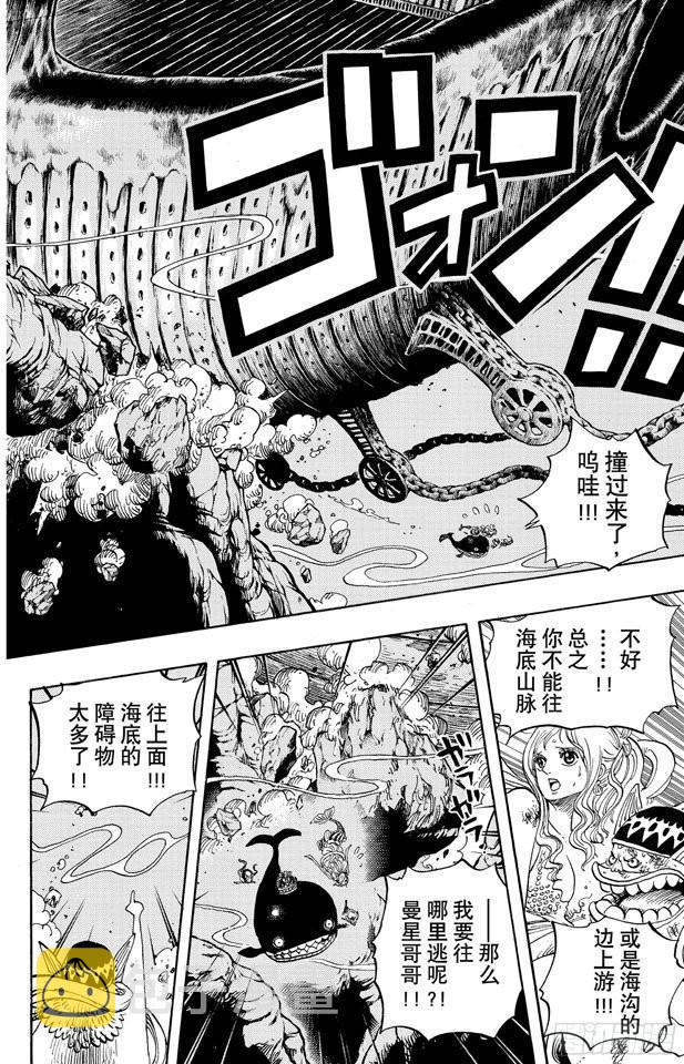 第638话 逃跑星13