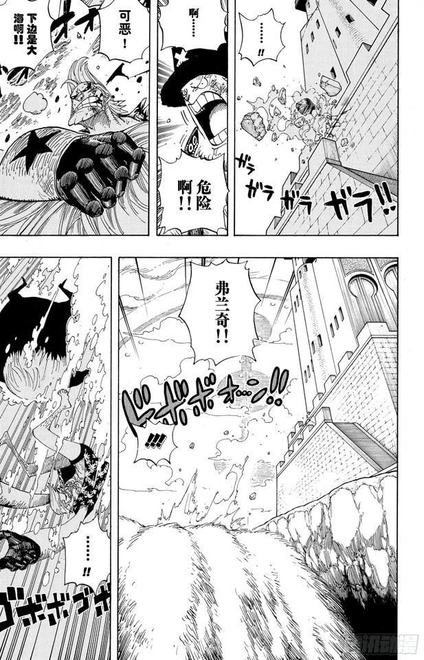 第405话 力量9