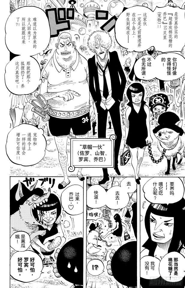第598话 两年后21